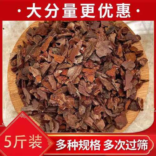 兰花土专用颗粒松树皮石斛蝴蝶兰
