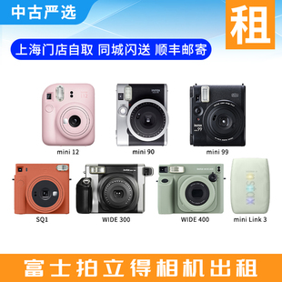sq1 免押出租富士拍立得mini12 一次成像WIDE300 中古严选