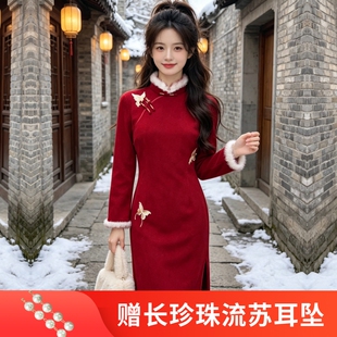 红色旗袍裙敬酒服2026秋冬季小个子加绒加厚新年拜年服中长款喜庆
