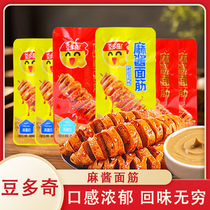 豆多奇麻酱面筋250g老北京风味即食豆干小零食休闲追剧解馋好吃