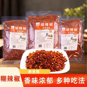 贵州特产黔食锦麻辣味糊辣椒500g/袋装辣椒面调味料蘸料拌料火锅
