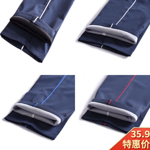 一条杠初高中学生藏青色校服裤子