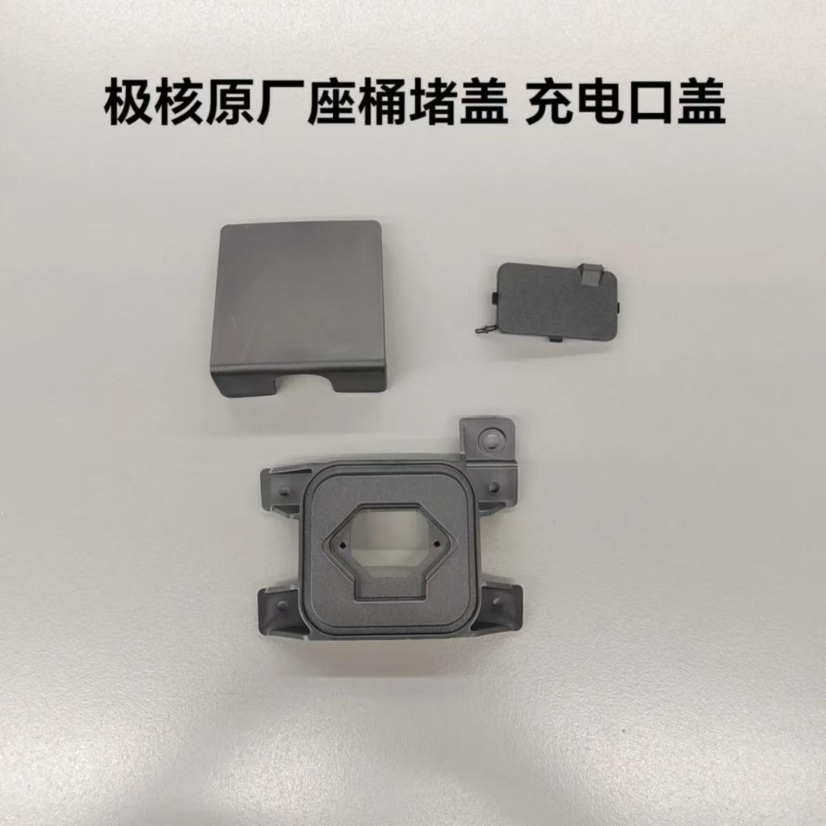 电动AE4/AE4se座桶橡胶堵头电池过线口盖板充电口盖原厂