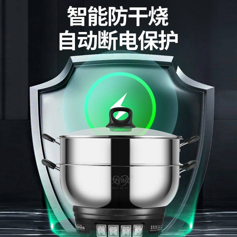 淄博周村电热锅多用锅电饭锅多功能电热锅电火锅电炒锅电锅电煮锅