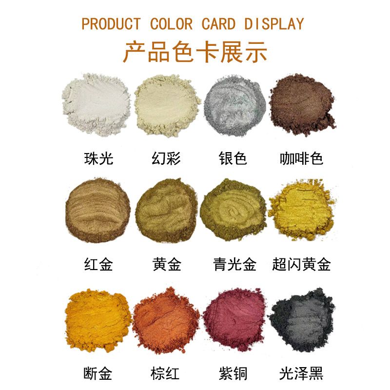 华涛家具美容修补漆修色粉木器修补金属粉铜门户外金属粉修补铜粉
