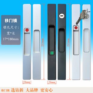 铝合金推拉门移门锁带钥匙阳台卫生间一字单点钩锁暗装家用通