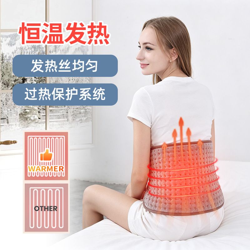 电加热毯加热垫肚子美规暖身毯可调节理疗电热毯发热垫可调温