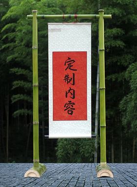 竹子架子展示竹架婚庆竹竿装饰竹架美陈迎宾架搭建黄色竹筒架造景