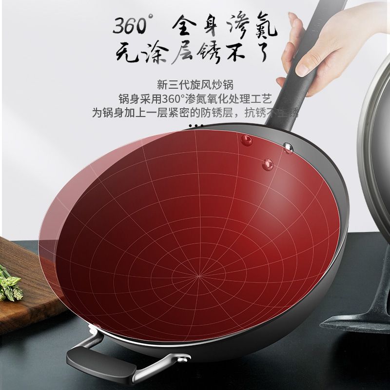 爱仕达炒锅不粘锅无油烟家用无涂层铁锅防锈多功能爆炒圆底带盖