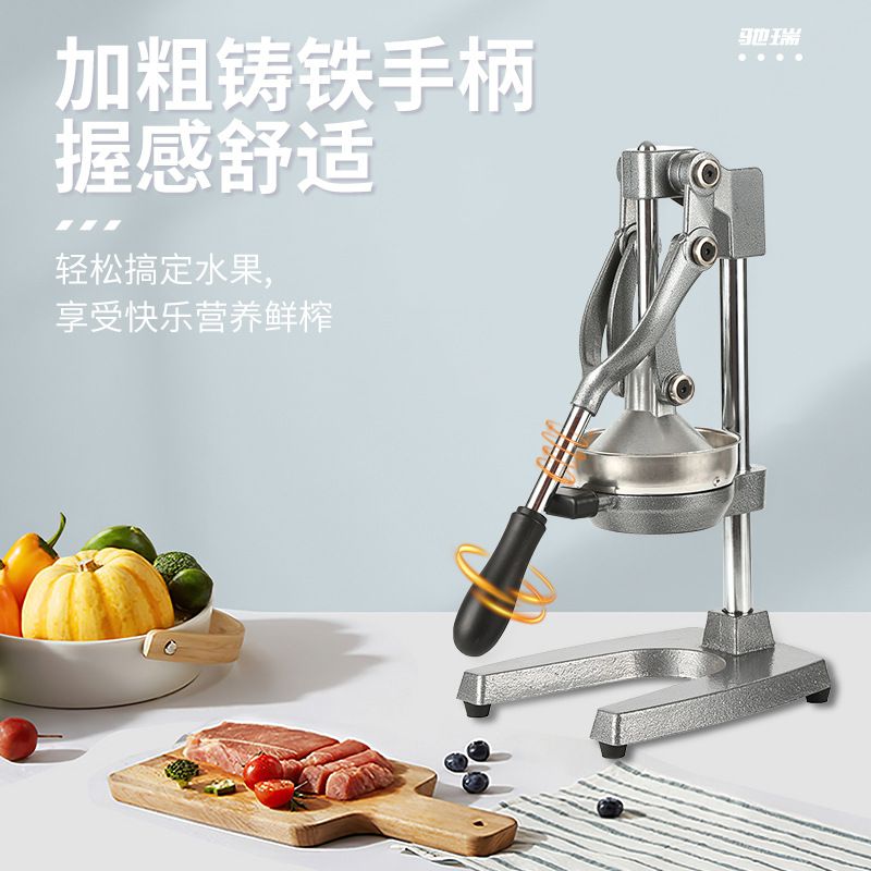 商用手动榨汁机挤压器手柄可旋转榨汁器摆摊柠檬手工压榨压汁机