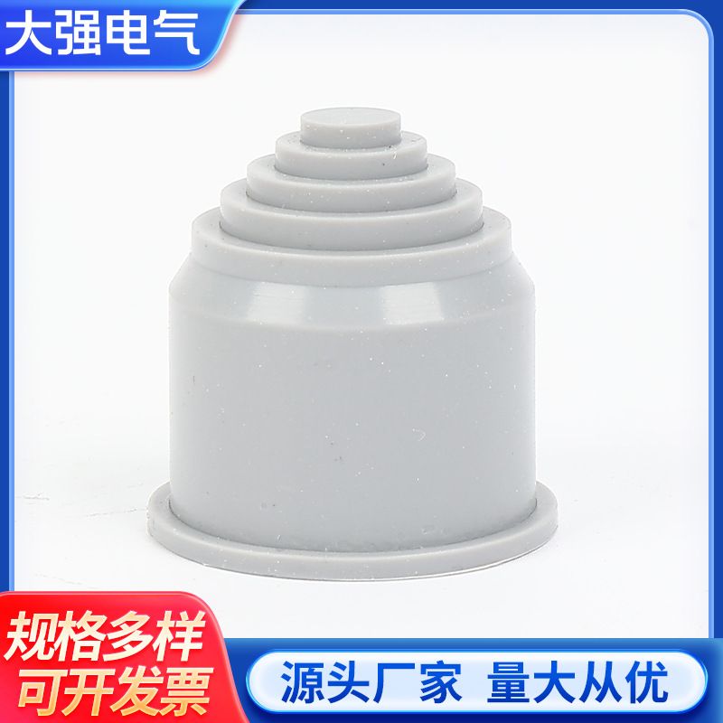 塑料波纹管堵头闷盖浪管闷头电工橡胶保护套堵塞盖AD21.2软管堵头图片