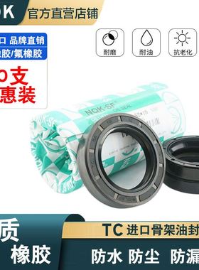 35.62.7油封35*62*8 35/62/5 356210 35-62-12 35x62x8油封密封圈