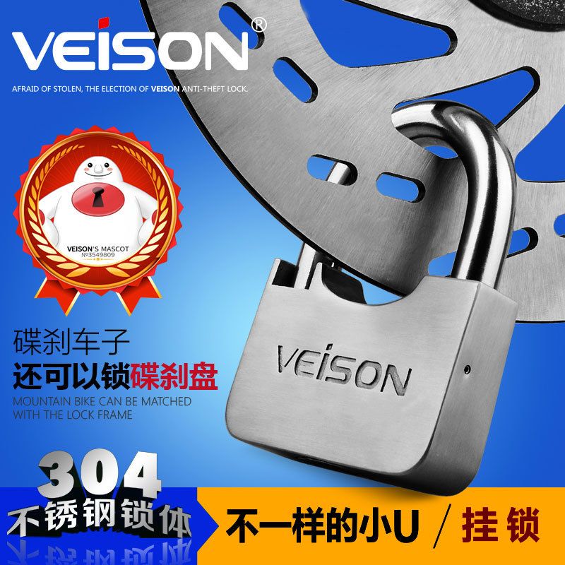 VEISON/威臣高档304不锈钢挂锁别墅货柜门锁摩托车锁防盗锁链条锁