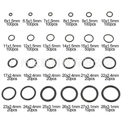 厂家 1200pcs盒装黑色丁腈胶O型圈组合 保密封圈防水橡胶圈