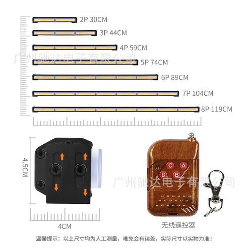 COB长条车顶灯 货车中网爆闪灯单排救援开道警示灯 汽车LED前杠灯