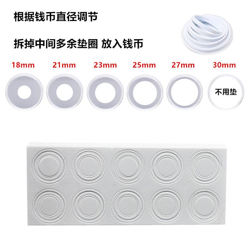 纪念币收集箱国外钱币保护盒硬币展示套收藏盒透明圆盒收纳盒推荐