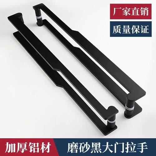 新中式大门拉手黑色现代玻璃门把手对装双开实木门把手不锈钢拉手