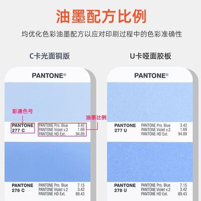 国际潘通色卡C卡   新版本单C卡  2390色