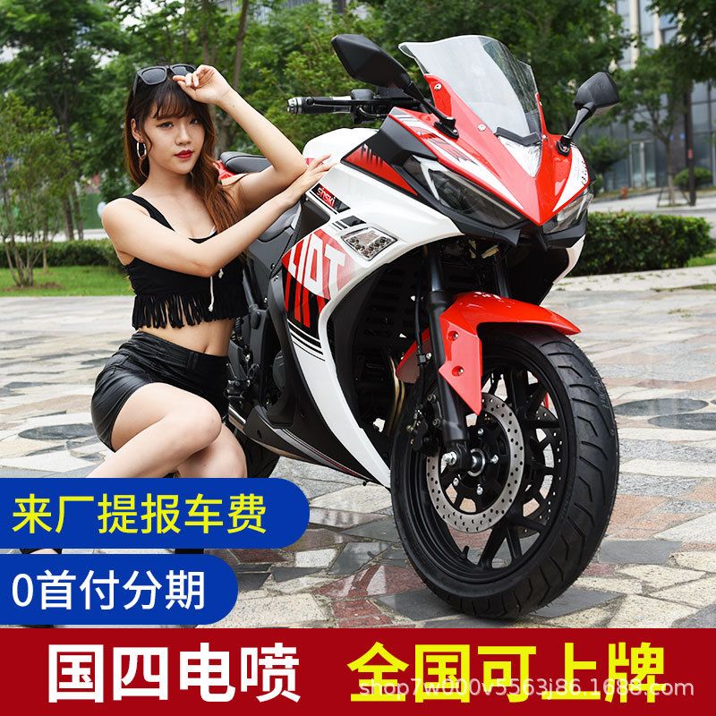 小忍者摩托车V6R3国四电喷双缸水冷H2跑车街车燃油全新整车可上牌