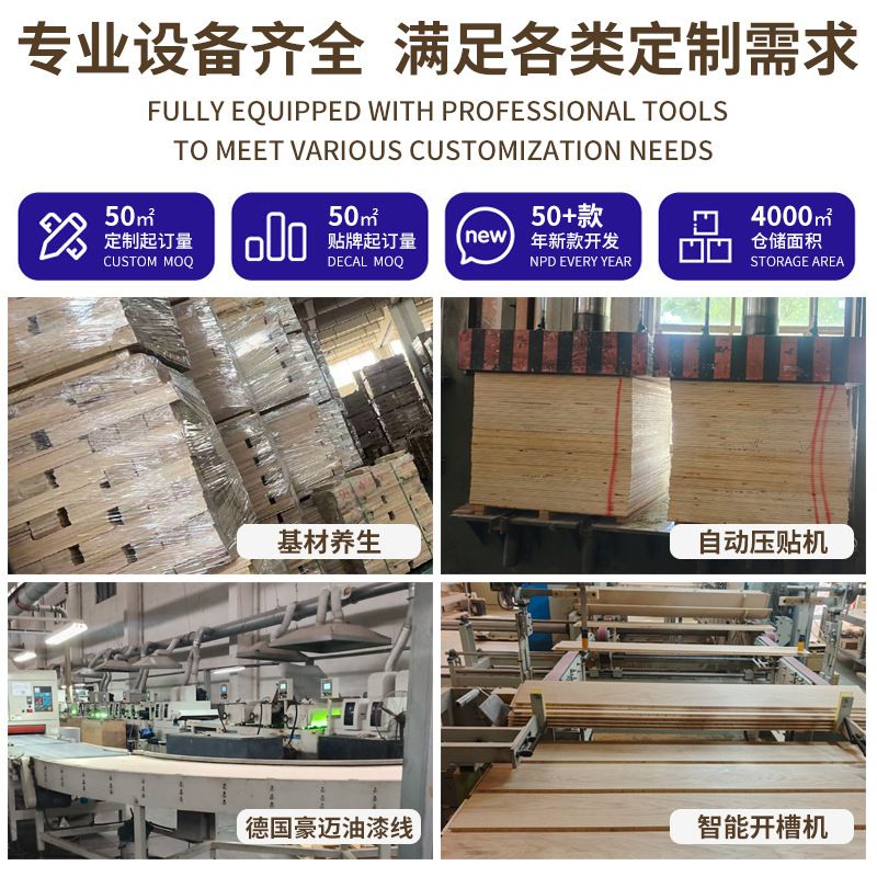 橡木多层实木复合地板人字拼鱼骨拼12/15mm地暖锁扣工程环保厂家图片