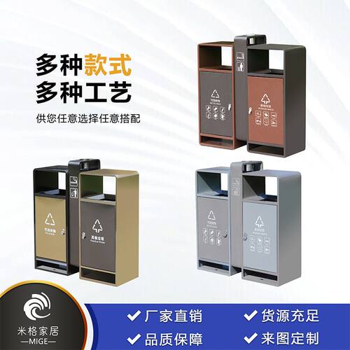 户外双分类桶公园商用小区环卫双果皮箱不锈钢垃圾箱可回收