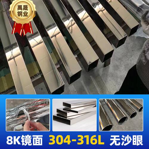 304不锈钢扁管5X10X15X20X25X30X50X60X100mm不锈钢拉丝316L方管