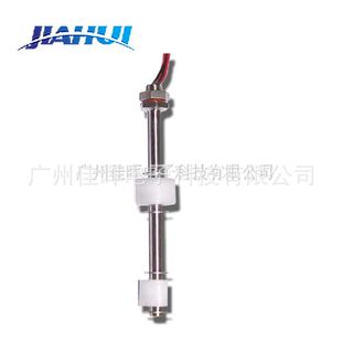不锈钢杆浮球连杆多点开关液位传感器磁簧水位开关浮子浮球感应器