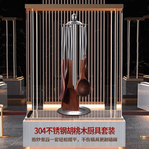 胡桃木304不锈钢厨具套装加厚不粘锅锅铲煎铲家用厨房汤勺盛饭勺