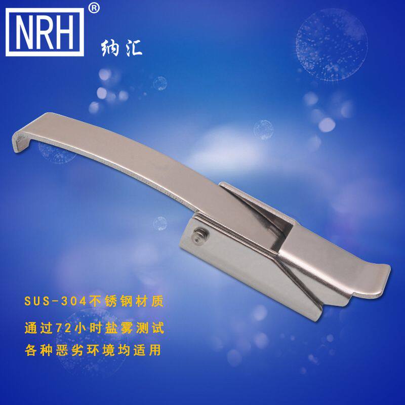NRH纳汇异形钩扣机械设备卡扣工具箱锁扣不锈钢304五金扣具