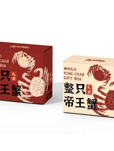 2023秋新货冰鲜帝王蟹冰鲜活冻阿拉斯加帝王蟹水产海鲜长腿皇帝蟹