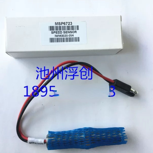 MSP6723 GAC 康明斯发电机转速传感器 磁电式传感器 测速感应塞