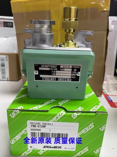 SNS-C103P/C106P鹭宫压力传感器 SNS-C130PG/C110P控制报警器