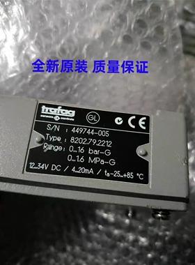 原装瑞士进口TRAFAG压力变送器传感器 8202.77.2210 904.2377.903