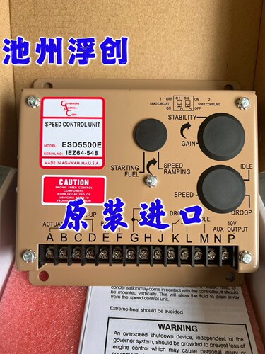 ESD5111/ESD5500E/ESD5522E康明斯发电机自动调速板GAC 调速器