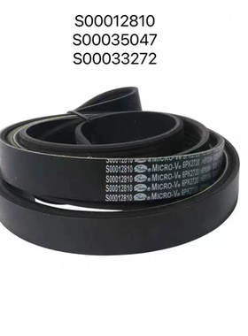 上柴动力柴油机专用皮带S00012810/35047/33272皮带6PK2720/2670