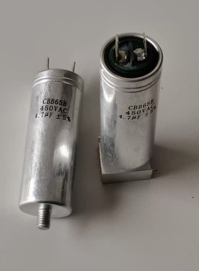 汾锡,中船电机,西门子1FC5 1FC6中船现代发电机电容CBB65B/450V