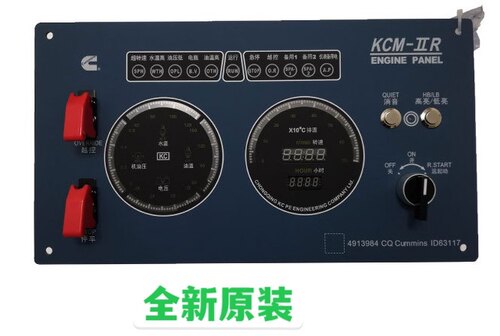 4913984重庆康明斯发动机船用主机远程仪表箱KCM-IIR发电机配件