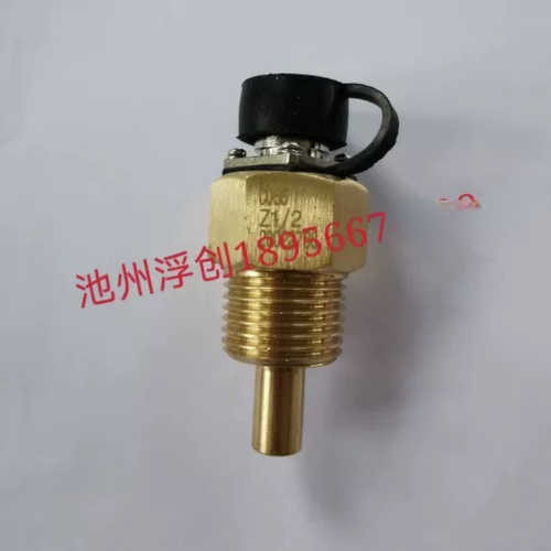 CU50/55水温传感器康明斯船机发动机温度传感器WDC50四针M18×1.5