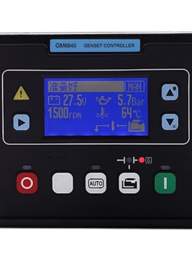 GM6640/6641柴油发电机组自启动控制器模块GU6650/6651/810/811