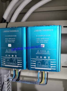 上海逻然全自动蓄电池充电器PDPS-24/12-B发电机浮充电源PDPC2401