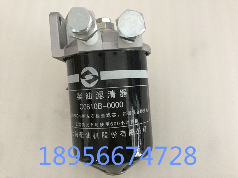 C0810B-0000 C0810A-0000柴油滤清器 上柴发电机柴油滤清芯 正品