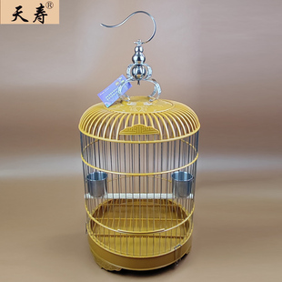 天寿不锈钢鸟笼画眉虎皮鹦鹉鹩哥八哥塑钢圆形四喜专用鸟笼子大号