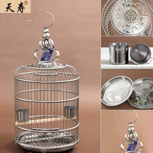 天寿不锈钢鸟笼画眉相思芙蓉虎皮鹦鹉小型笼子玄凤绣眼圆形小号笼