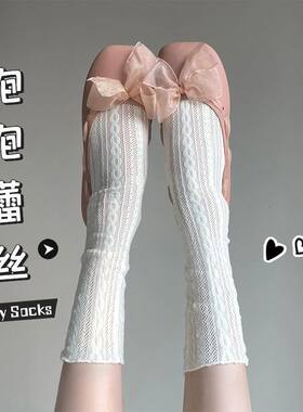 蕾丝袜子女超仙网纱超薄款ins玛丽珍黑白色短中长筒小腿堆堆玻璃