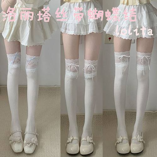 lolita袜子花边蝴蝶结日系女过膝袜蕾丝高筒袜绑丝带白色小腿袜子