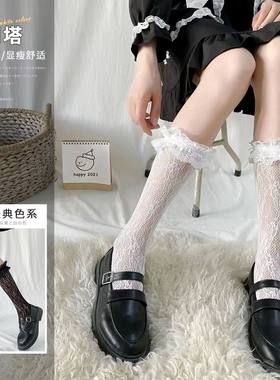 日系jk黑色蕾丝袜子女夏季性感显瘦白色花边中长筒小腿袜春秋薄款