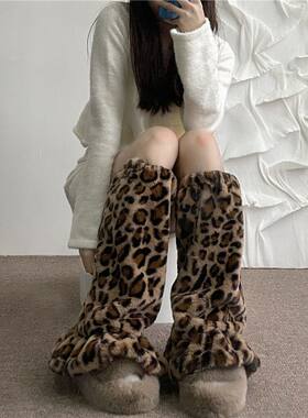 美式y2k辣妹豹纹小腿堆堆袜女秋冬季仿皮草保暖腿套喇叭毛绒袜套