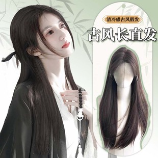 古风假发女长发新中式古装造型全头套氛围感中分汉服一体式假发套