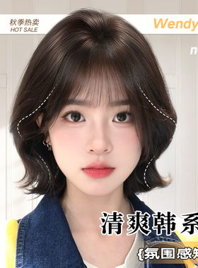 假发全头套女【Wendy短发】隐形无痕自然仿真发网红新款卷发整顶