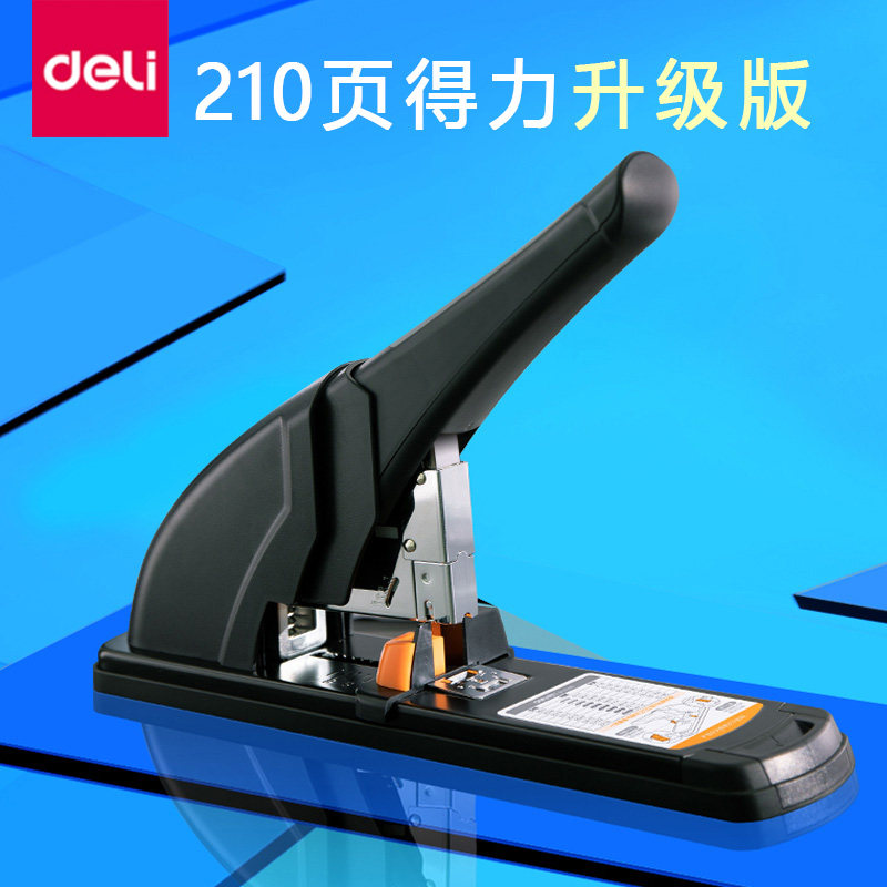 得力0385重型订书机送起钉器装订神器加厚订书器省力型 厚层大号装订